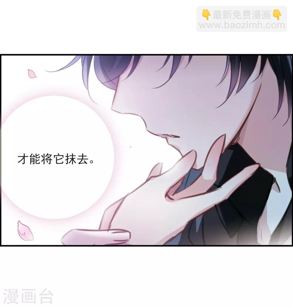 第13话2 契约-第38话