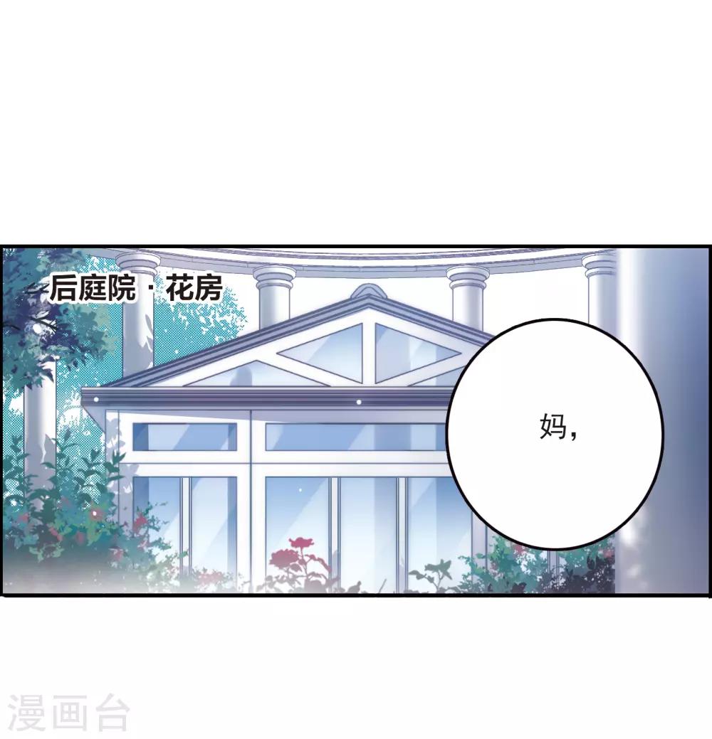 第13话2 契约-第38话