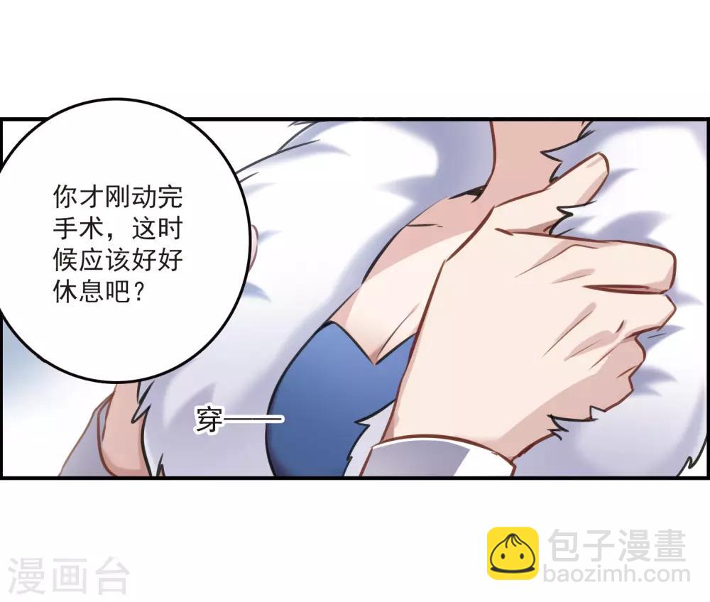 第13话2 契约-第38话