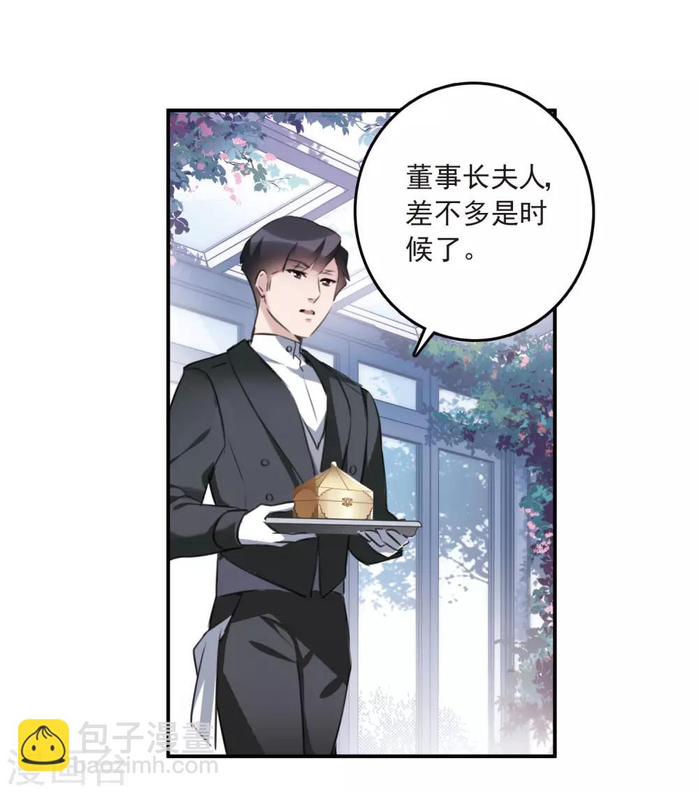 第13话2 契约-第38话