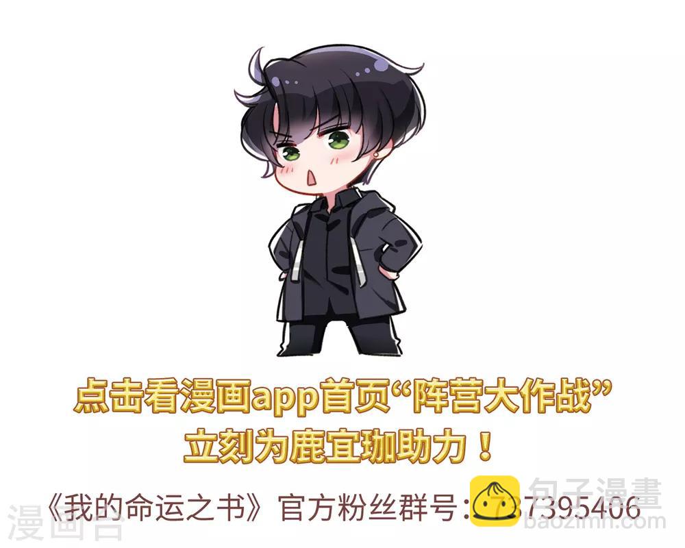 第13话2 契约-第38话