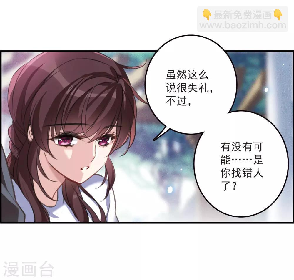 第13话2 契约-第38话