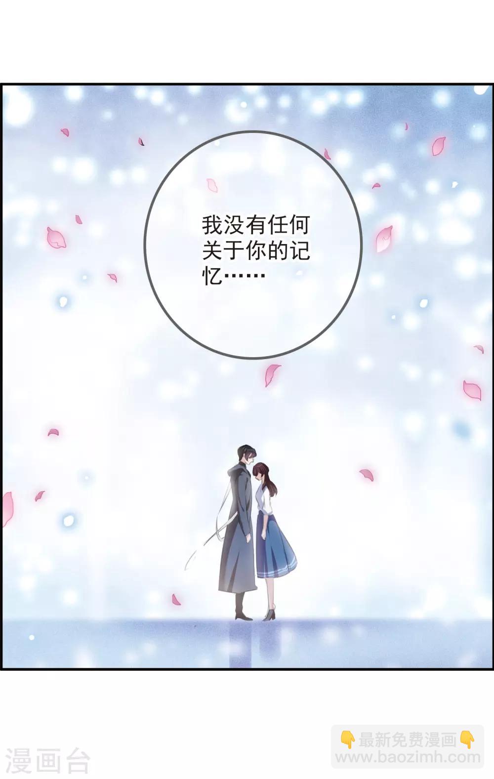 第13话2 契约-第38话