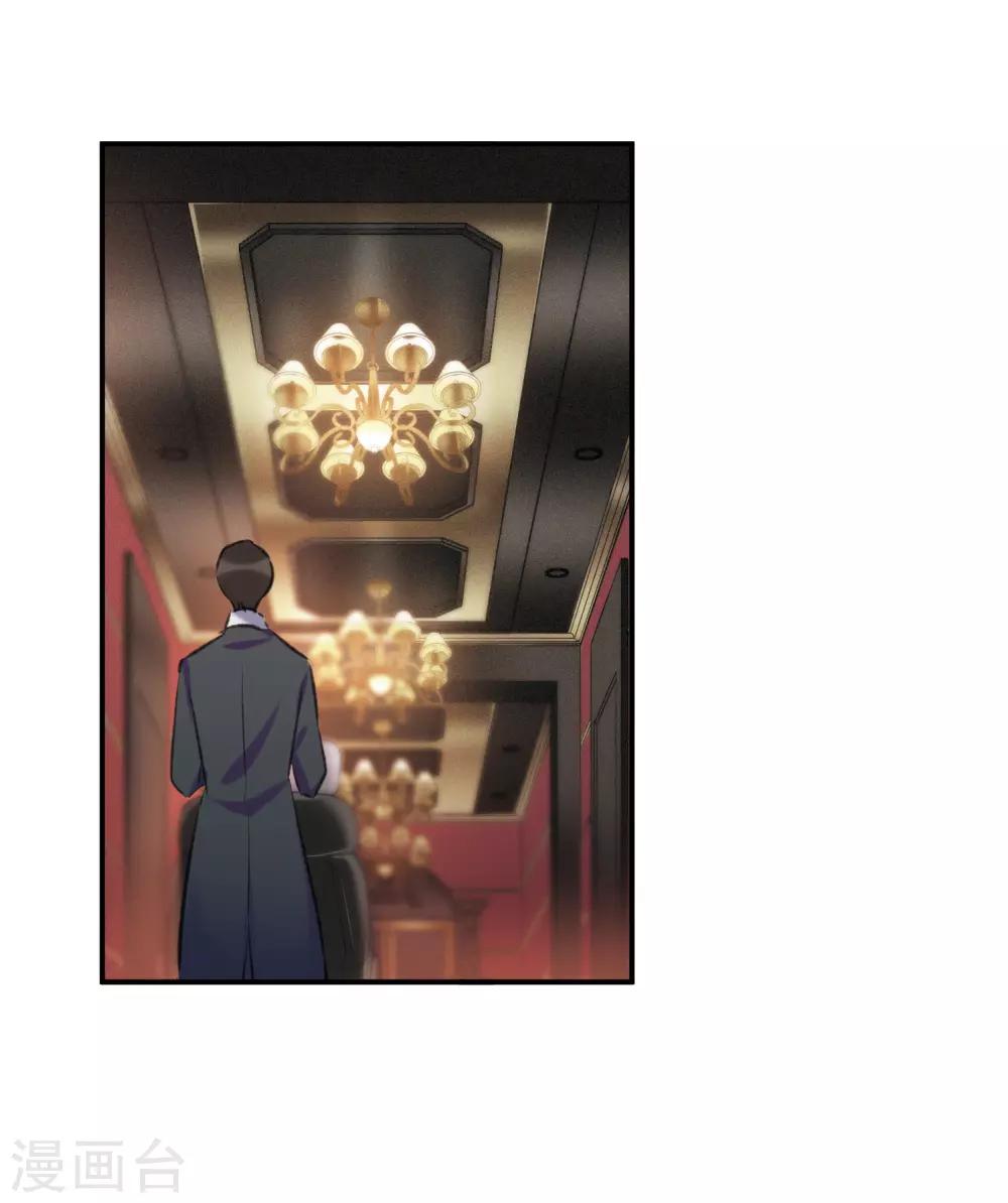 第15话2 拍卖会危机-第42话