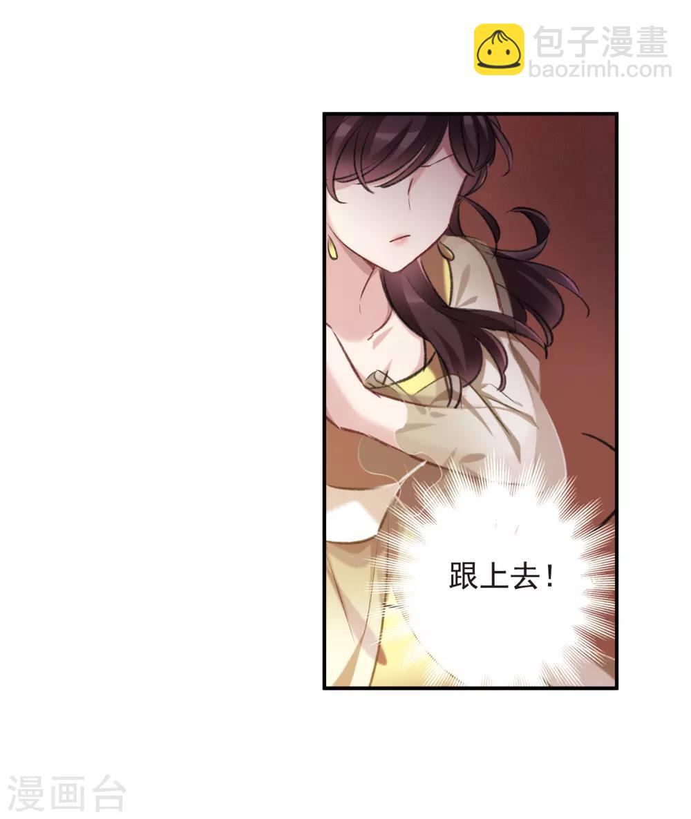 第15话2 拍卖会危机-第42话