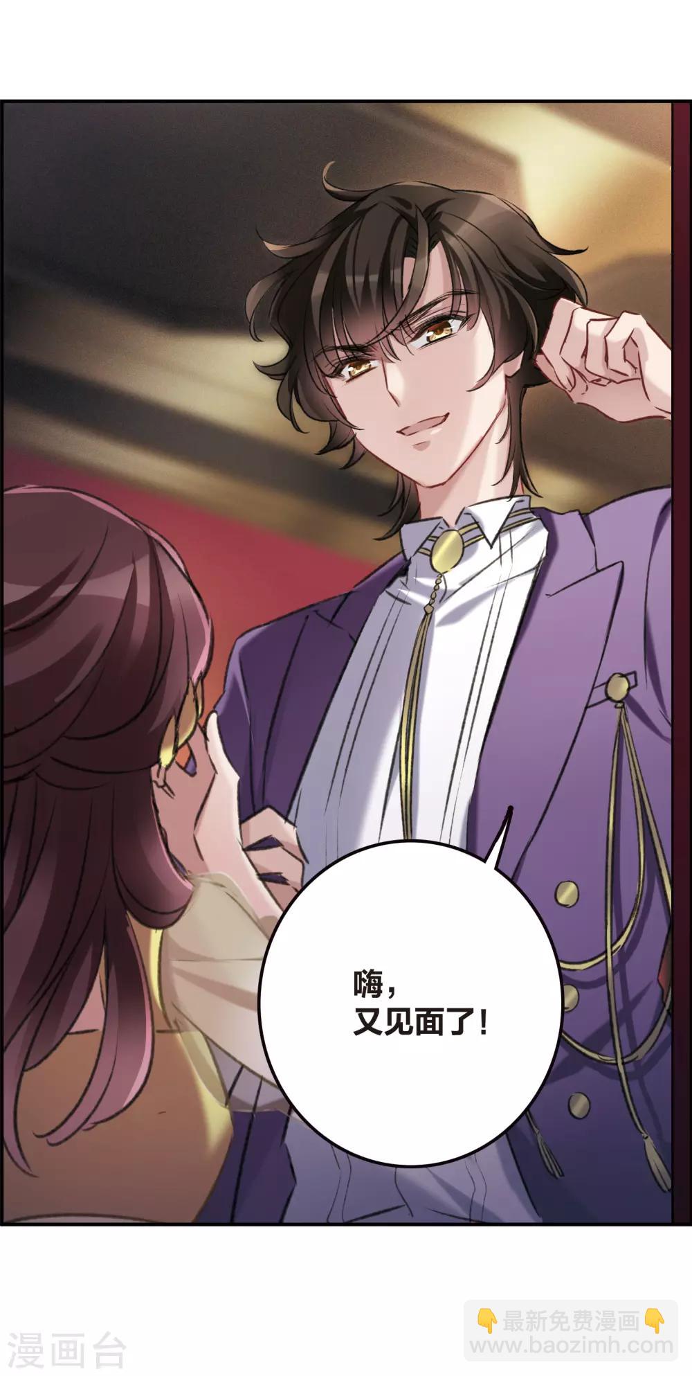 第15话2 拍卖会危机-第42话