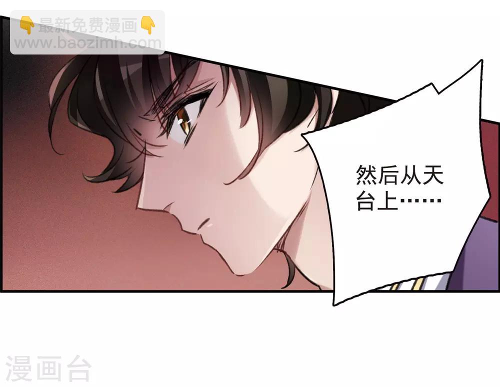 第15话2 拍卖会危机-第42话