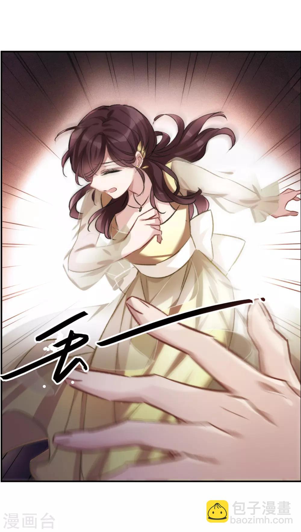 第15话2 拍卖会危机-第42话