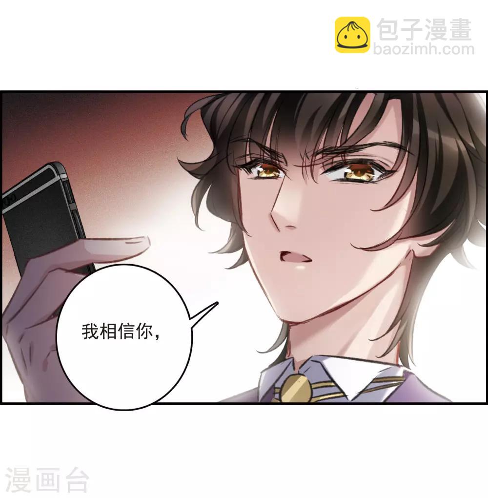 第15话2 拍卖会危机-第42话