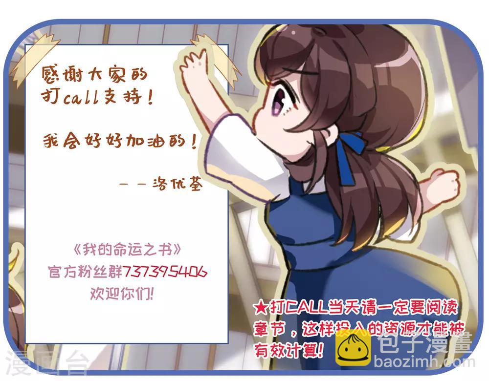 第15话2 拍卖会危机-第42话