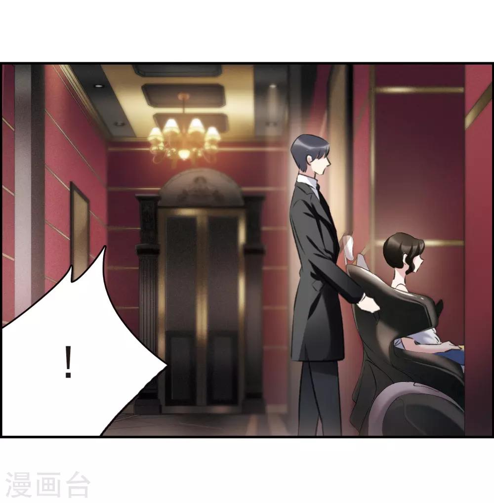 第15话2 拍卖会危机-第42话