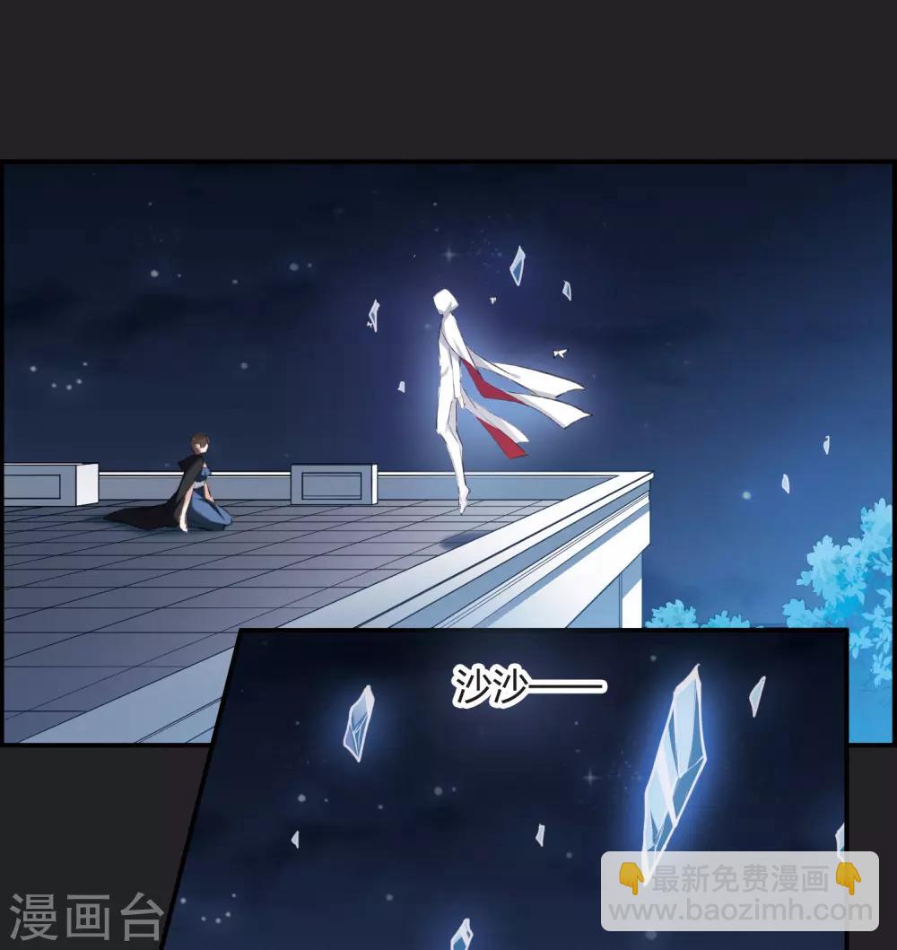 第17话2 傀儡-第46话