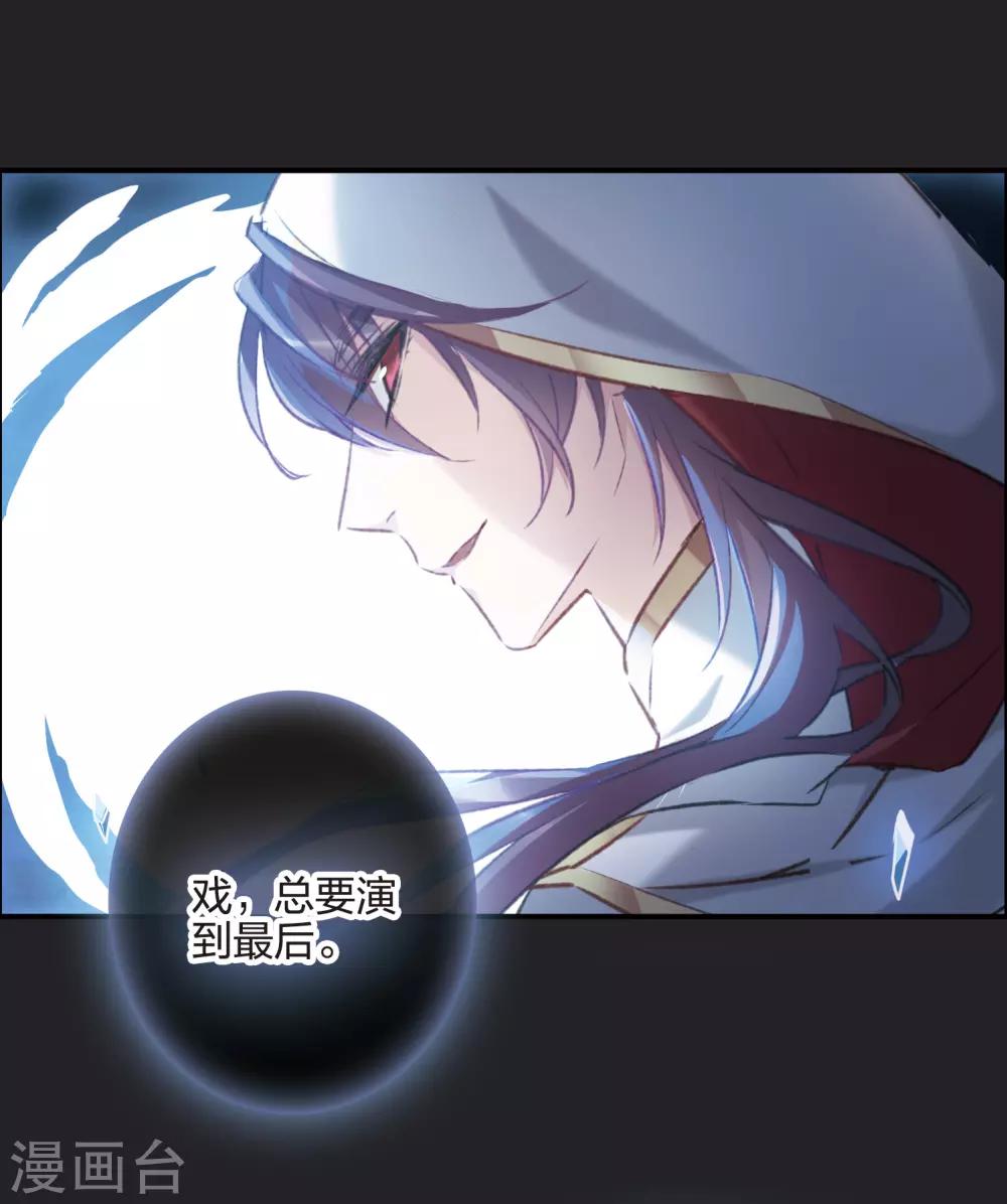 第17话2 傀儡-第46话