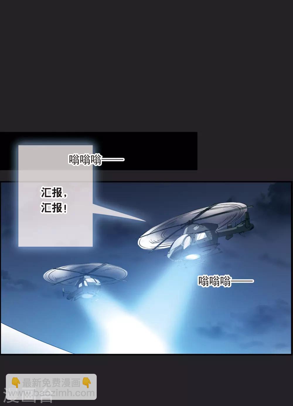 第17话2 傀儡-第46话