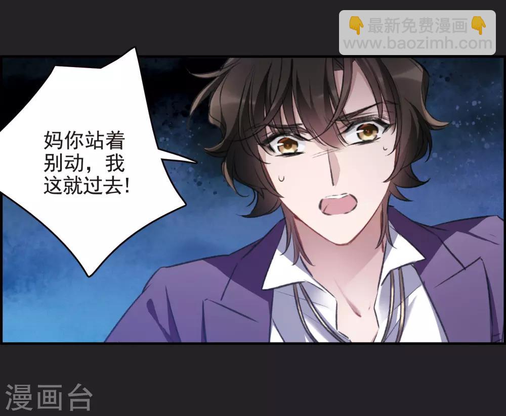 第17话2 傀儡-第46话