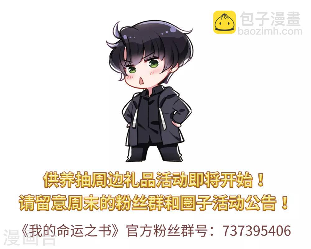 第17话2 傀儡-第46话