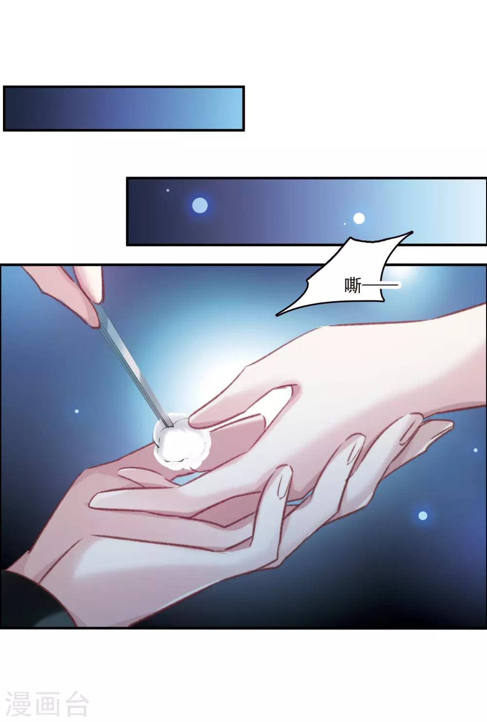 第19话1 惩罚-第50话