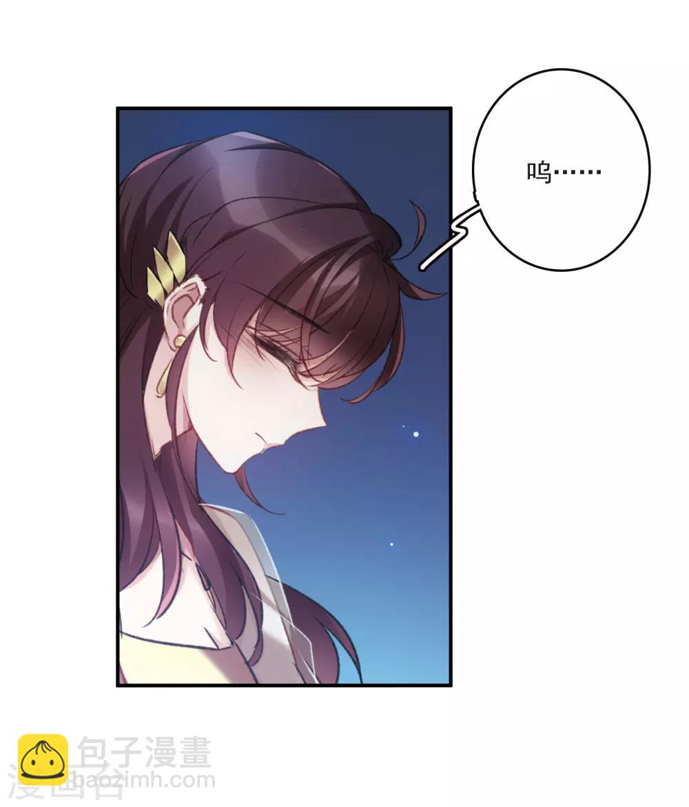 第19话1 惩罚-第50话