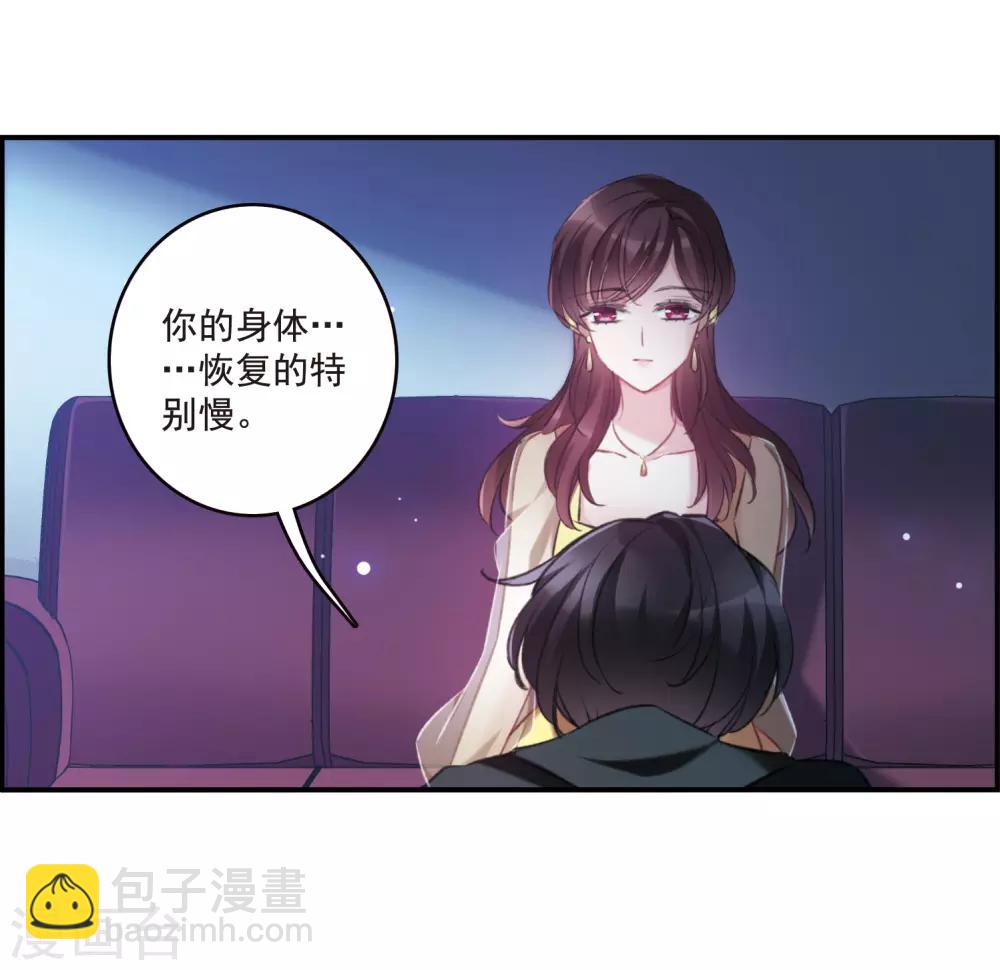 第19话1 惩罚-第50话