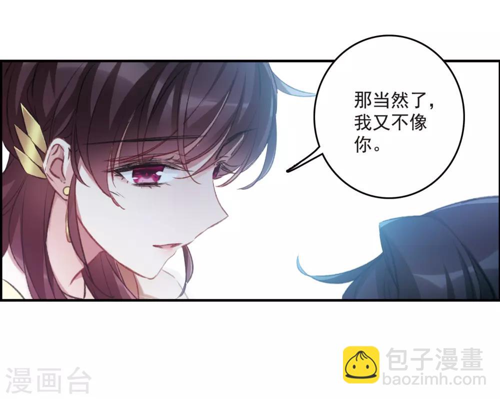 第19话1 惩罚-第50话