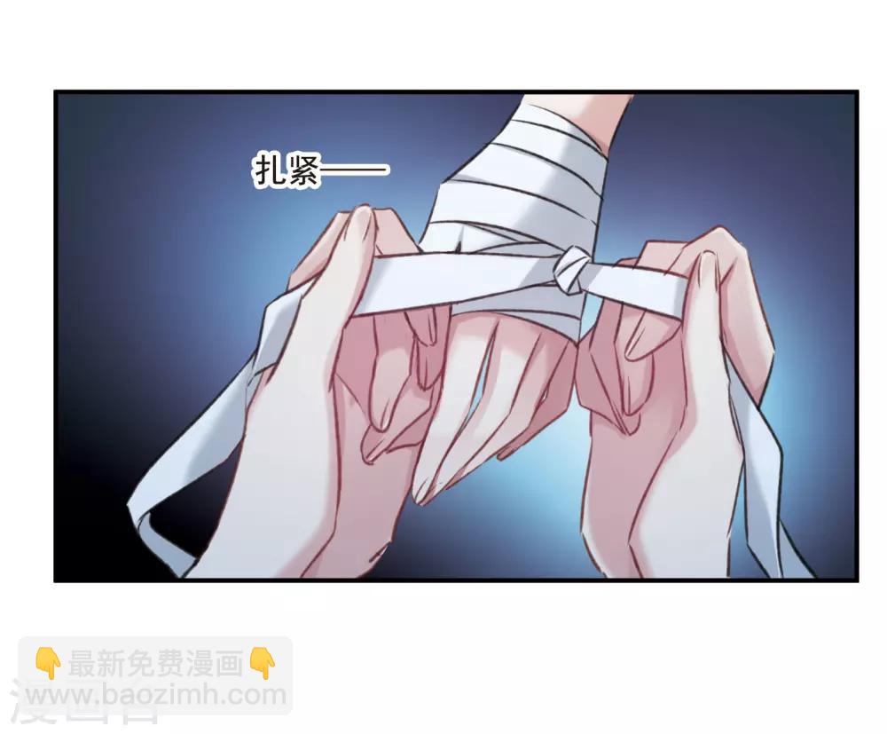 第19话1 惩罚-第50话