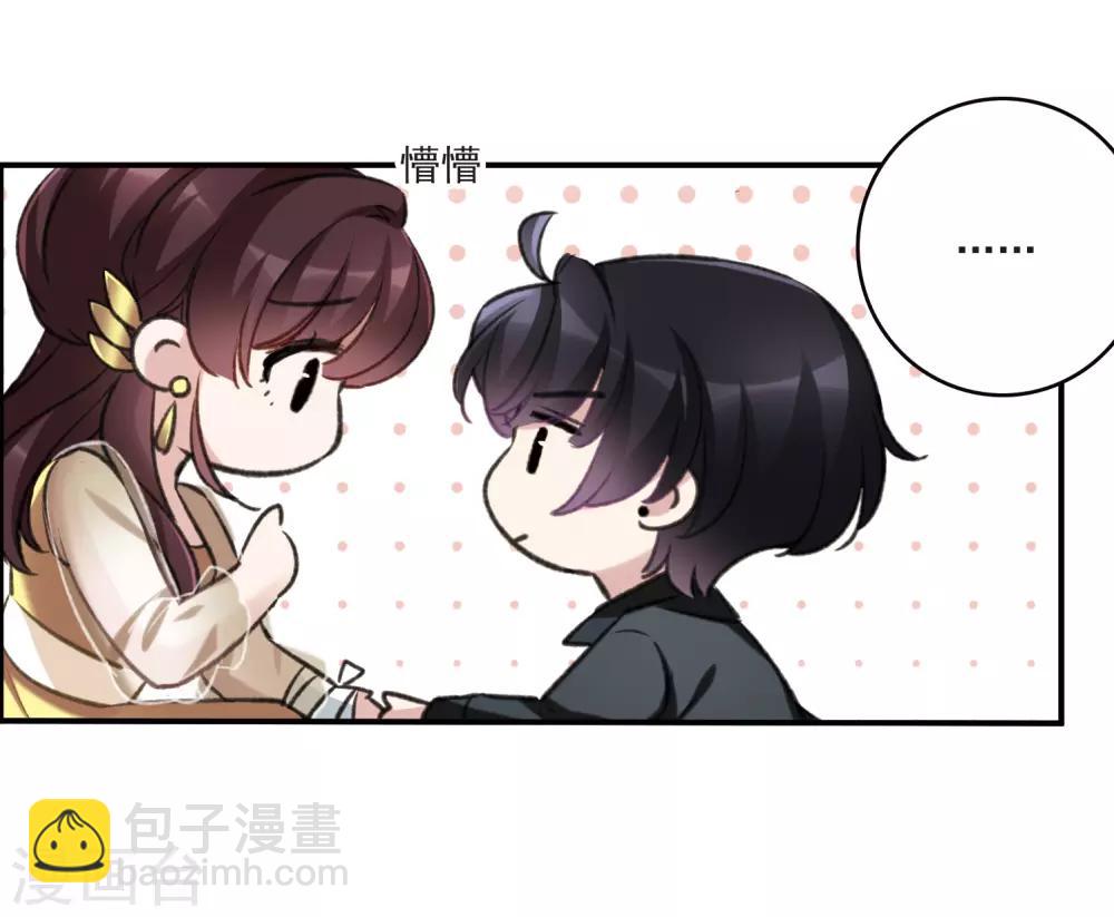 第19话1 惩罚-第50话