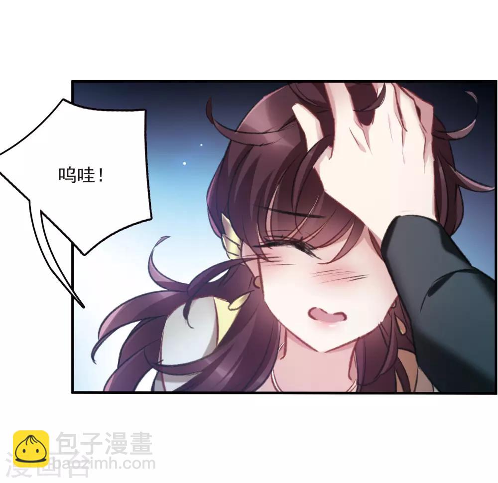 第19话1 惩罚-第50话