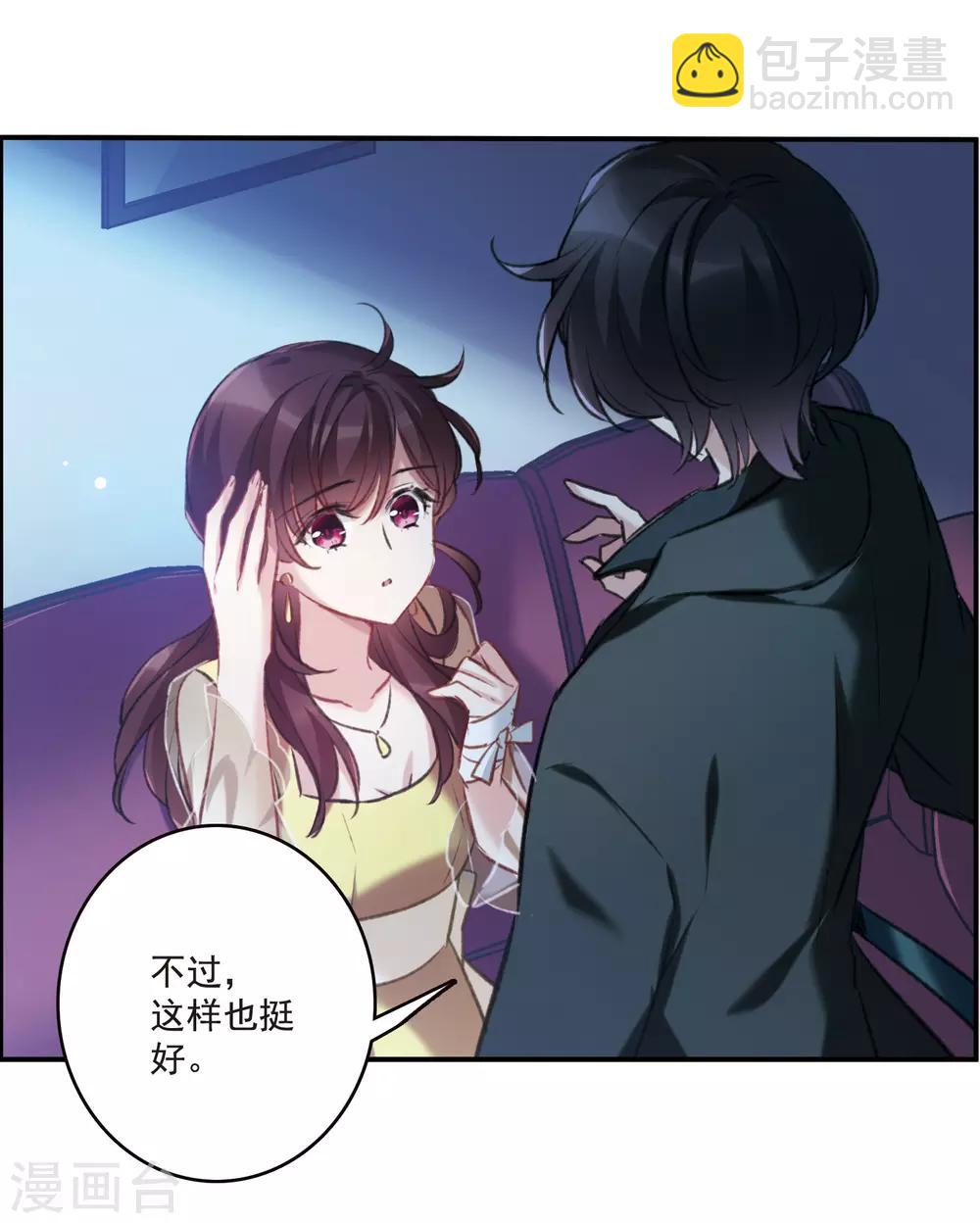 第19话1 惩罚-第50话