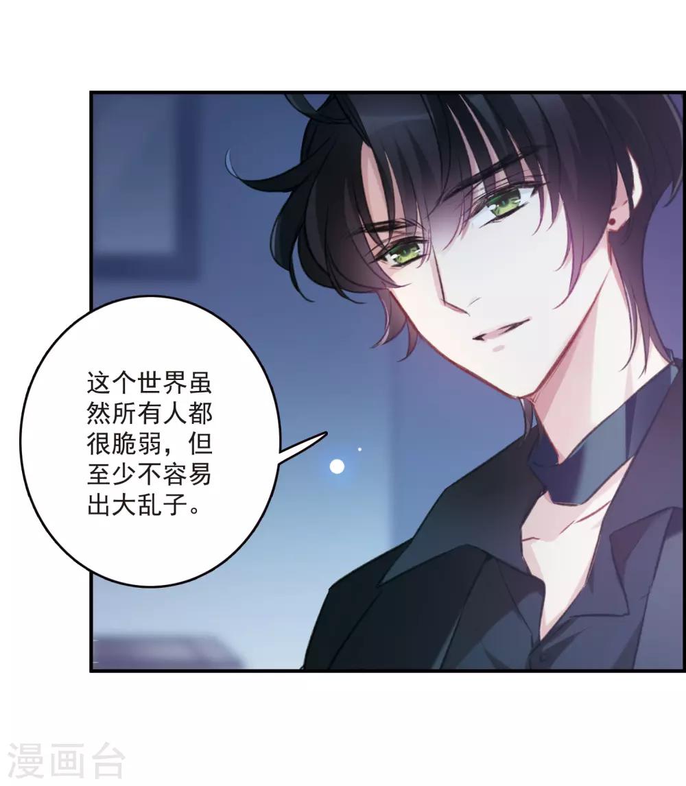 第19话1 惩罚-第50话