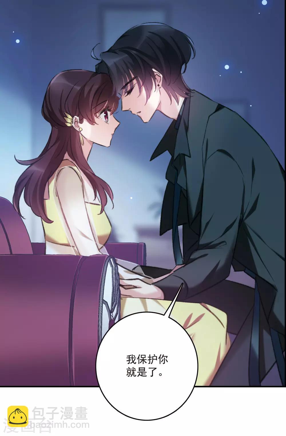 第19话1 惩罚-第50话