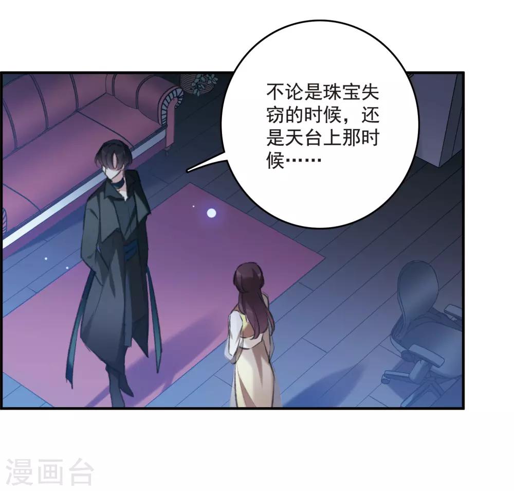 第19话1 惩罚-第50话