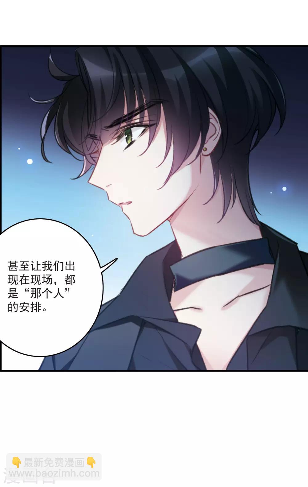 第19话1 惩罚-第50话