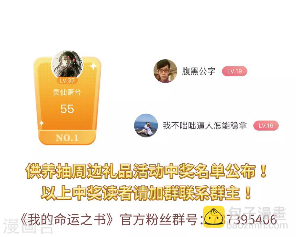 第19话1 惩罚-第50话