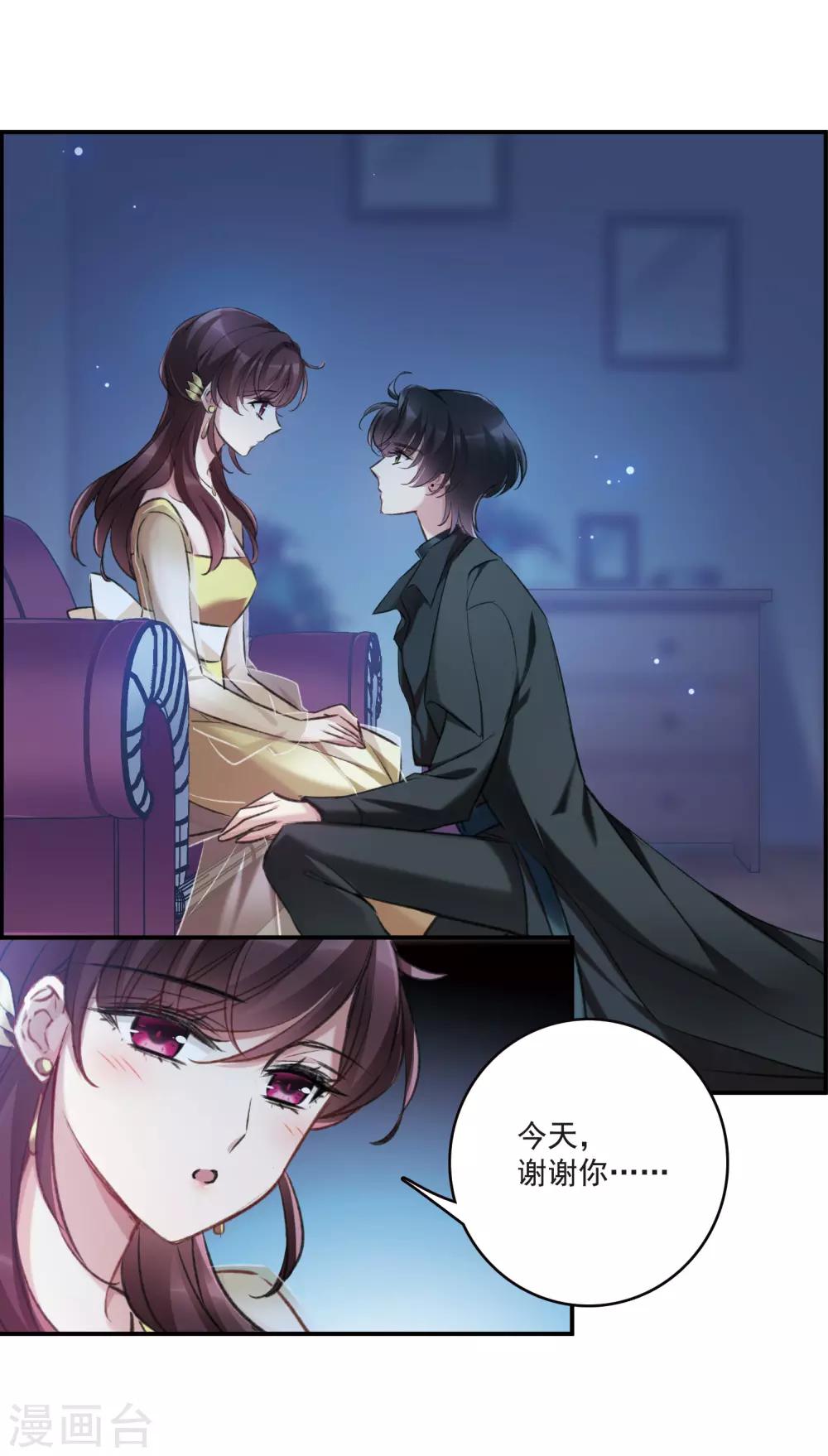 第19话1 惩罚-第50话