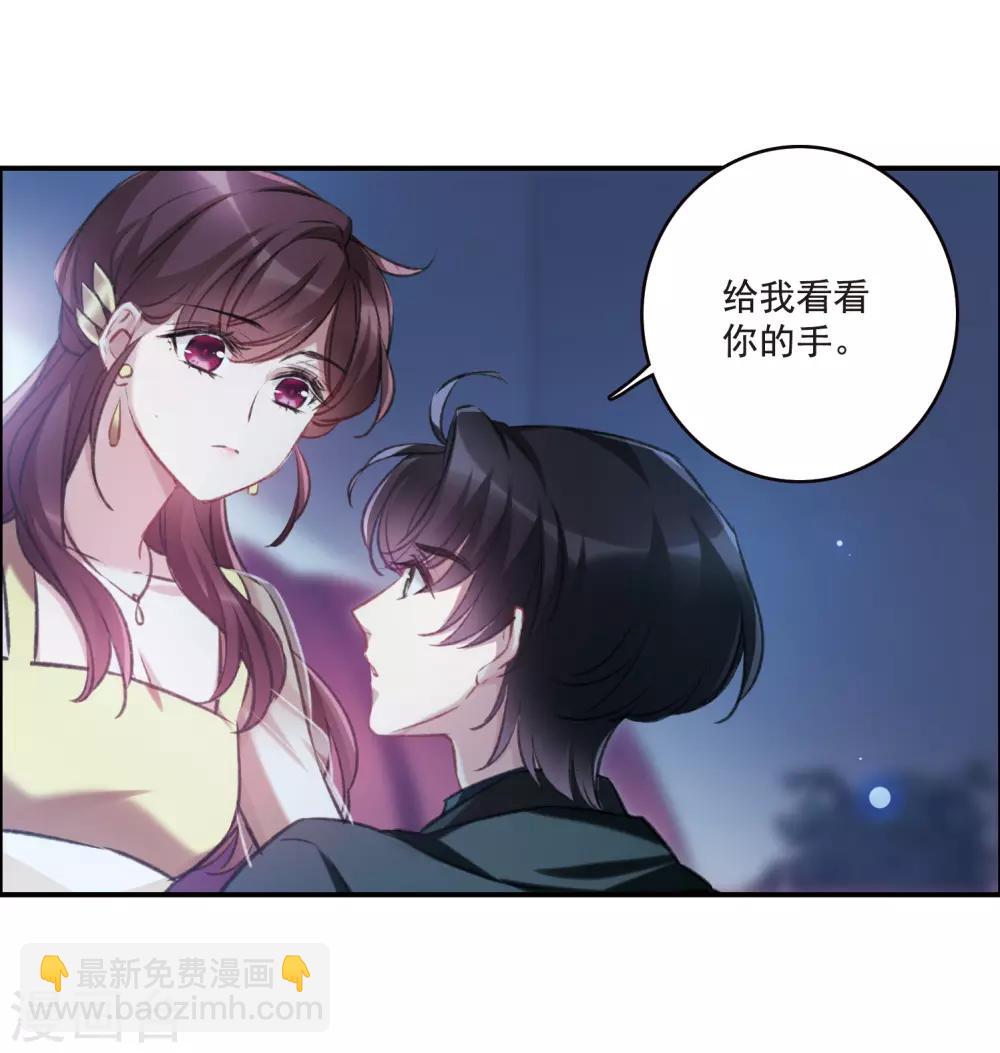 第19话1 惩罚-第50话