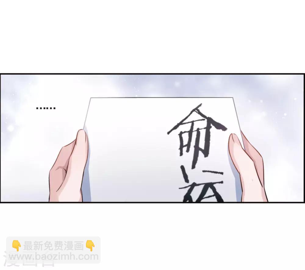 第2话1 命运的相遇-第6话