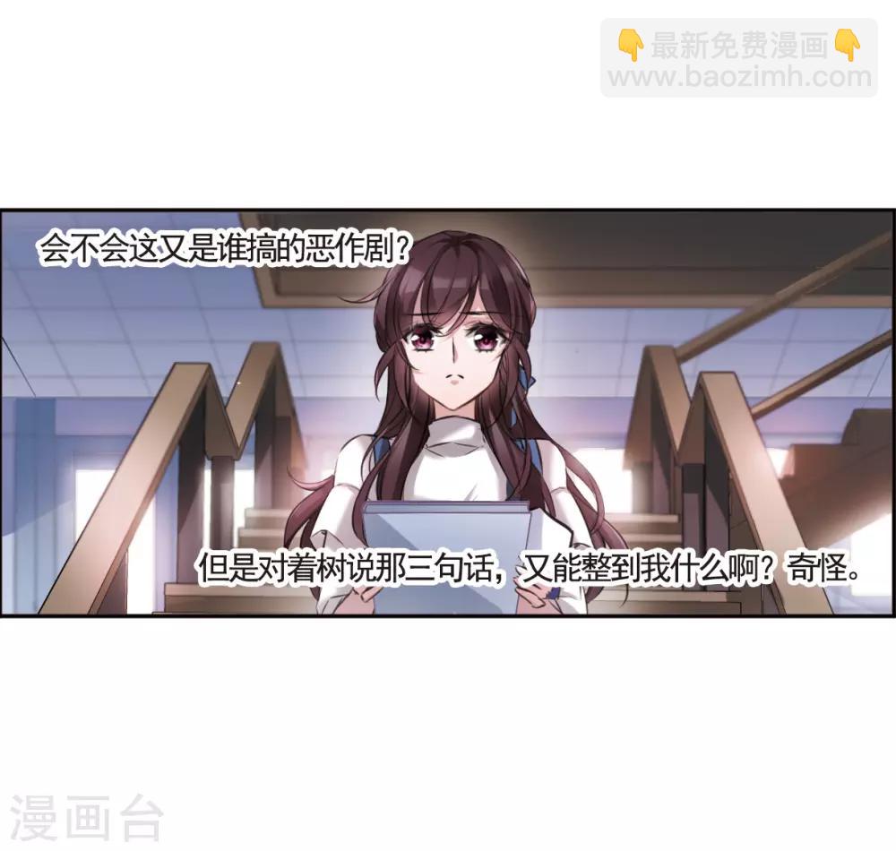 第2话1 命运的相遇-第6话