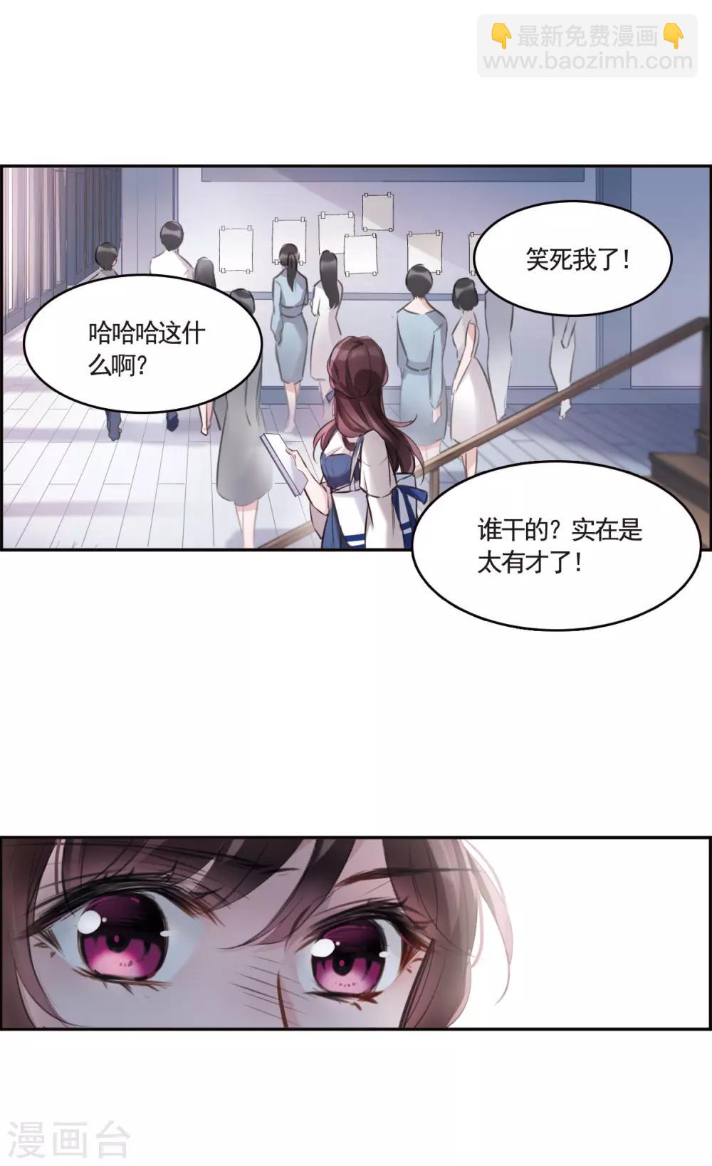 第2话1 命运的相遇-第6话