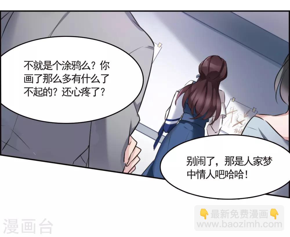 第2话1 命运的相遇-第6话