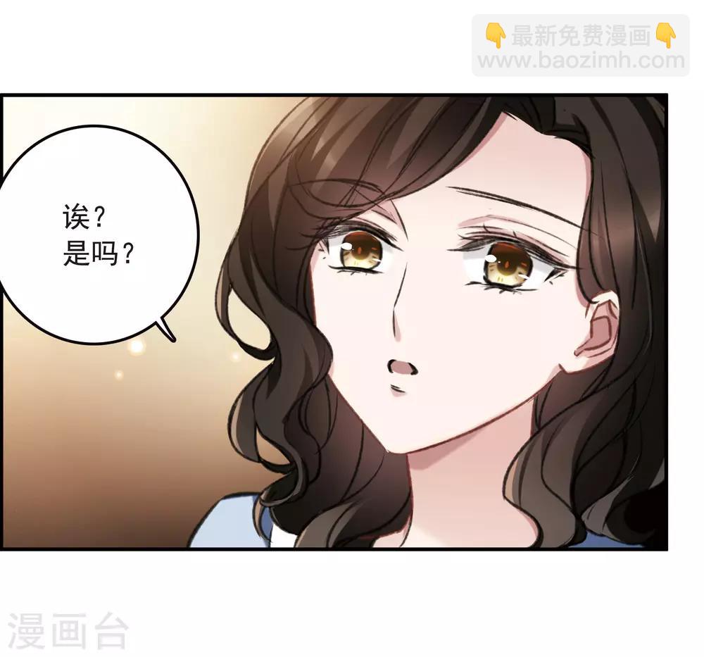 第20话2 消失的鹿宜珈-第54话