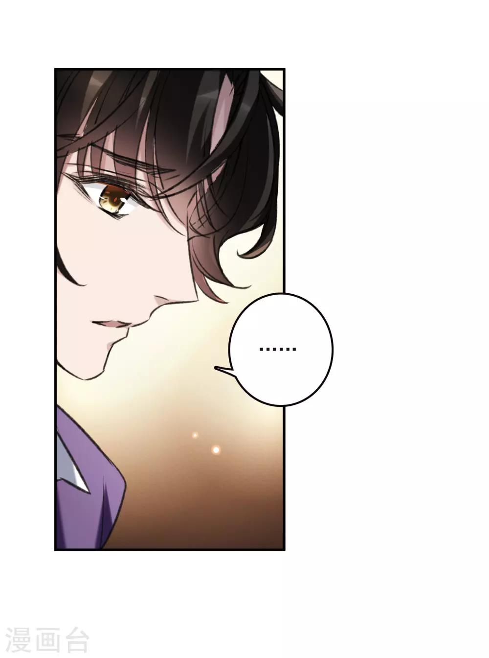 第20话2 消失的鹿宜珈-第54话