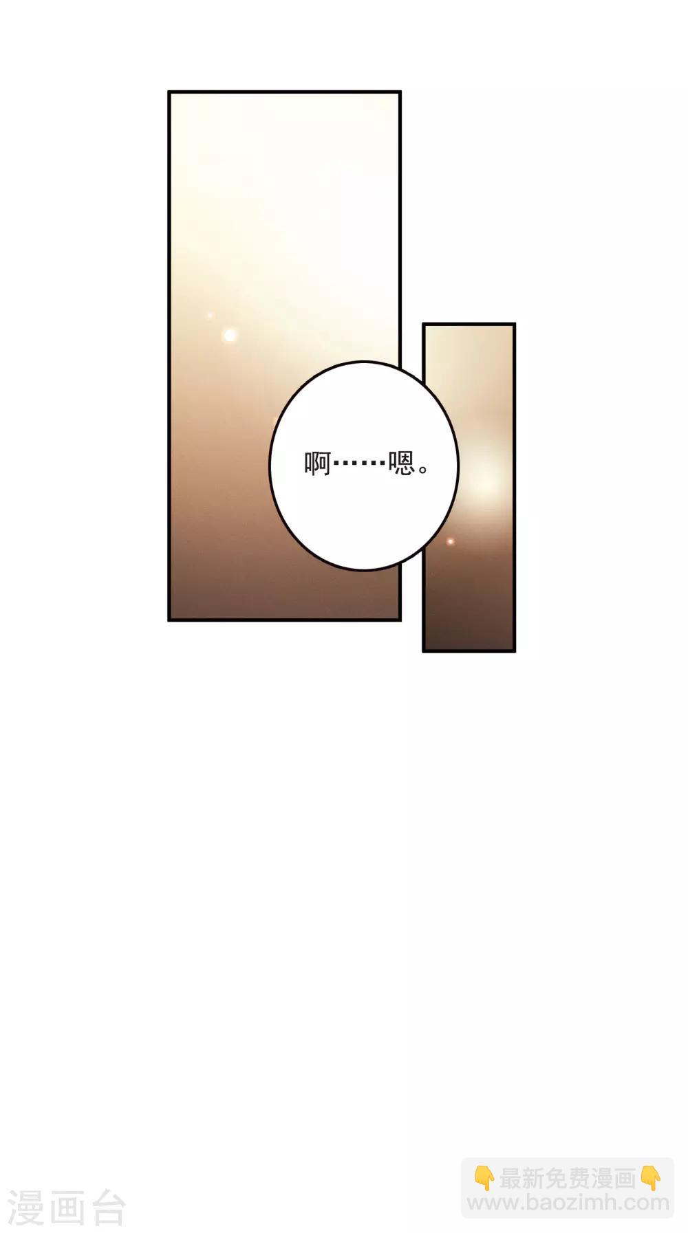 第20话2 消失的鹿宜珈-第54话