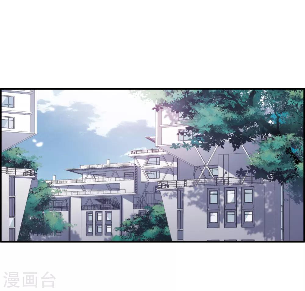 第20话2 消失的鹿宜珈-第54话