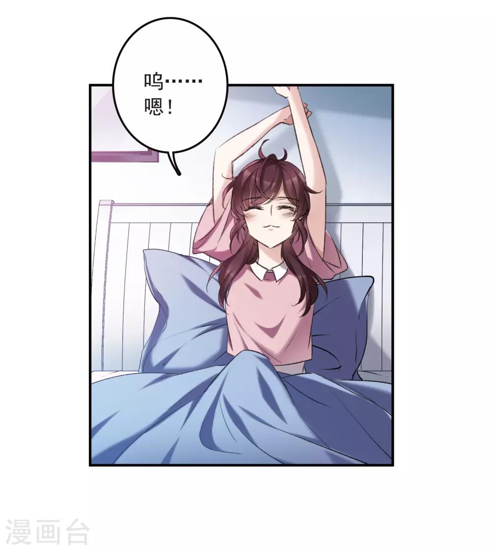 第20话2 消失的鹿宜珈-第54话