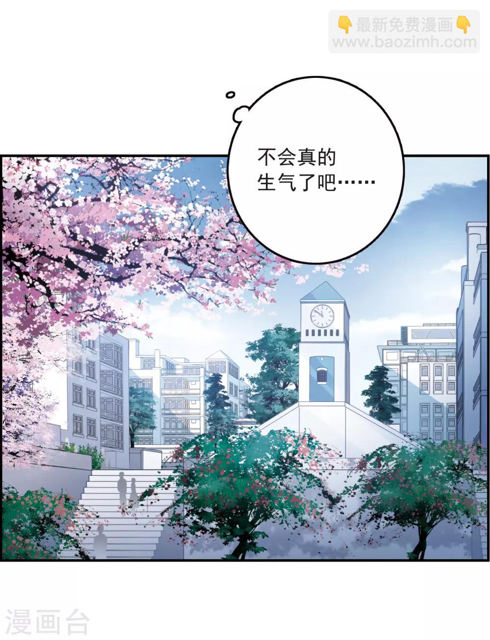 第20话2 消失的鹿宜珈-第54话