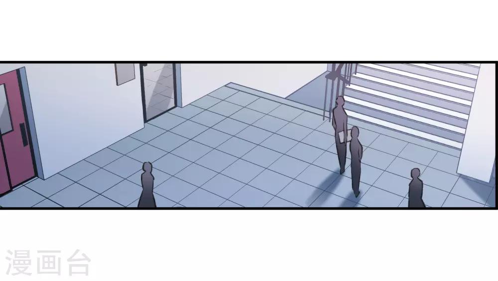 第20话2 消失的鹿宜珈-第54话