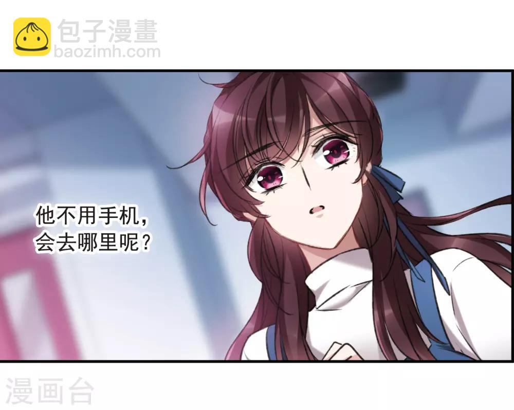 第20话2 消失的鹿宜珈-第54话