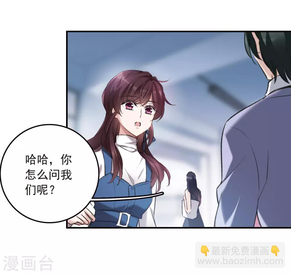 第20话2 消失的鹿宜珈-第54话