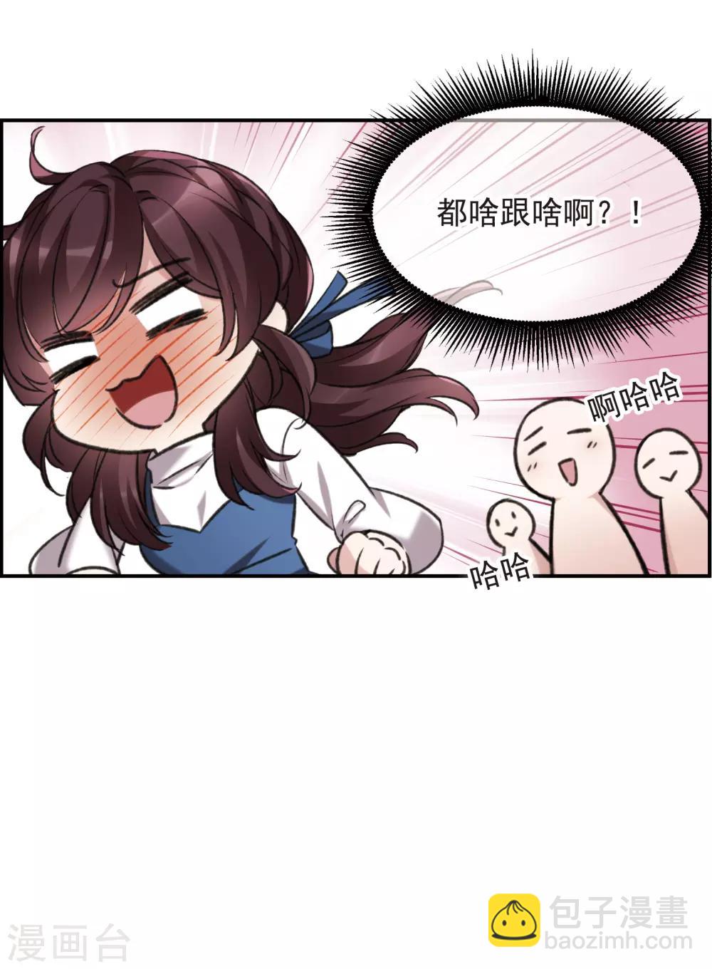 第20话2 消失的鹿宜珈-第54话