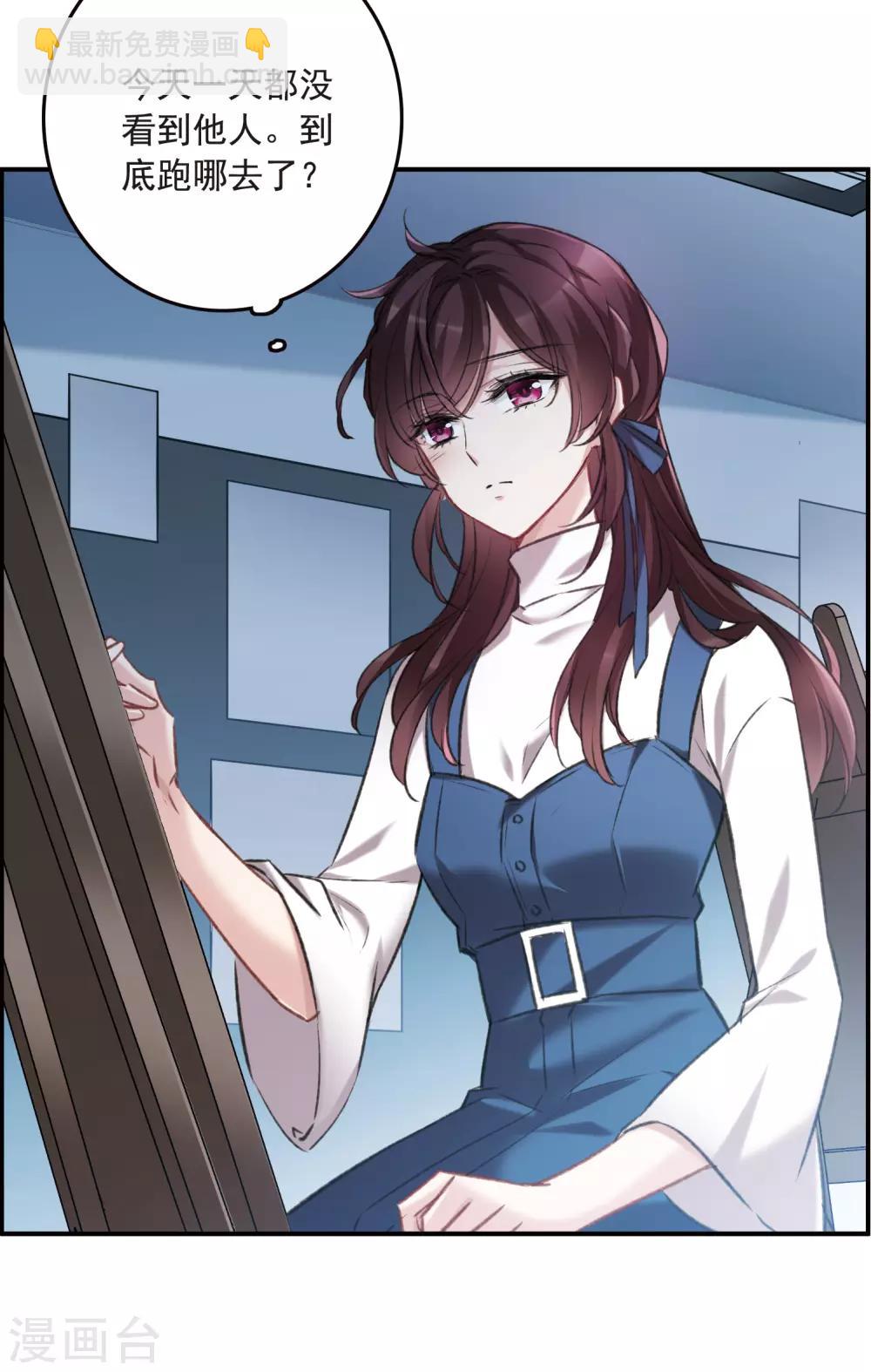 第20话2 消失的鹿宜珈-第54话